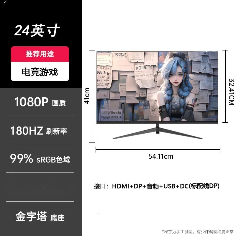 24/27/32 Inch IPS Gaming Monit - Esports Gaming Monitor review and price