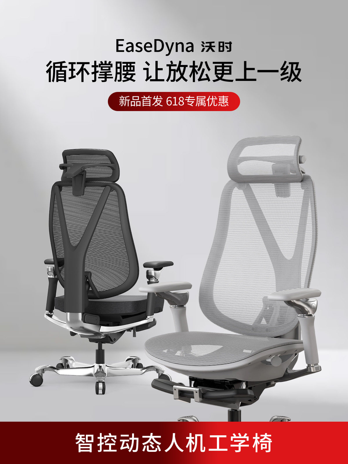 Ergonomic Office Chair with El - Esports Gaming Chair review and price