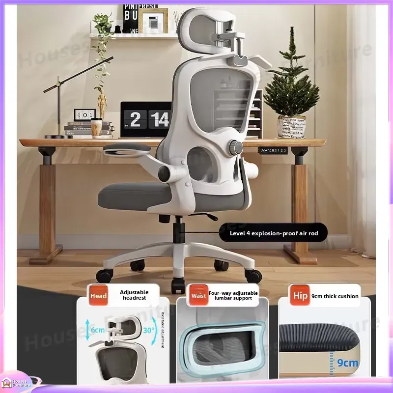 Ergonomic Gaming Chair with Ad - Esports Gaming Chair review and price