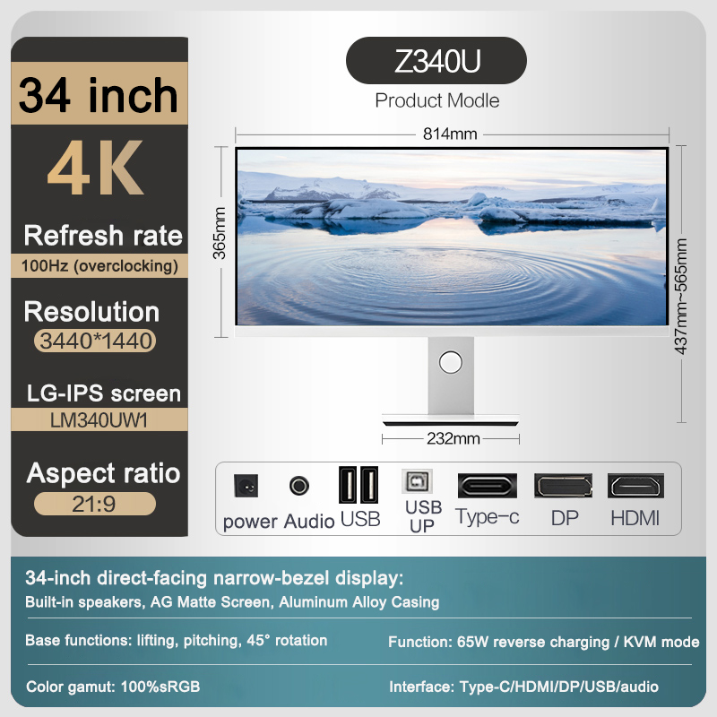 34inch 4K/5K 21:9 Ultra-wide H - Esports Gaming Monitor review and price