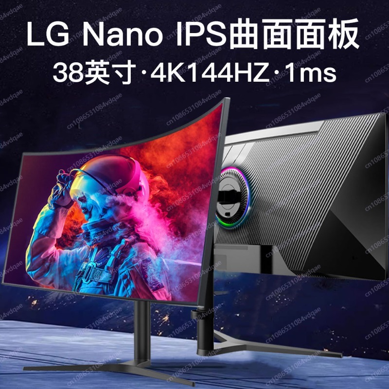 38 Inch Curved Gaming Monitor, - Esports Gaming Monitor review and price