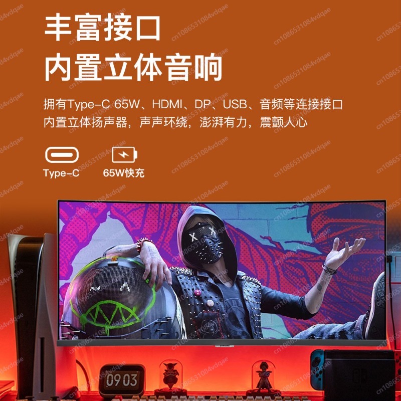 38 Inch Curved Gaming Monitor, - Esports Gaming Monitor review and price