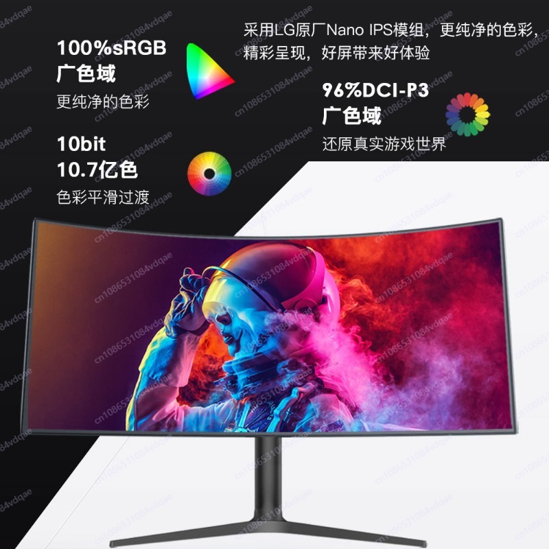 38 Inch Curved Gaming Monitor, - Esports Gaming Monitor review and price