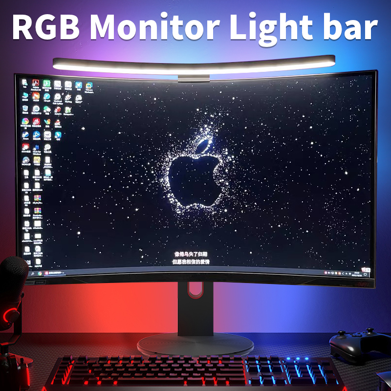 Curved LED Monitor Light Bar R - Esports Gaming Monitor review and price