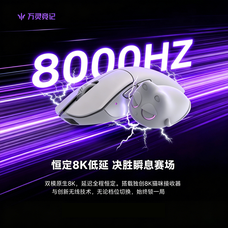 WLmouse Beast G Wireless Gamin - Esports Gaming Mice review and price