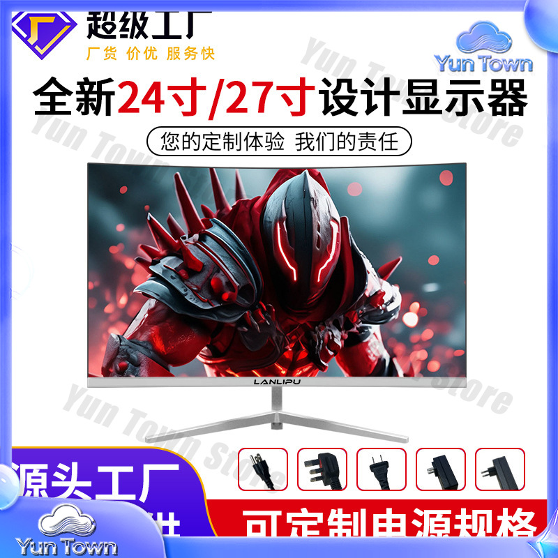 24 Inch 144Hz Ultra Thin HD Mo - Esports Gaming Monitor review and price