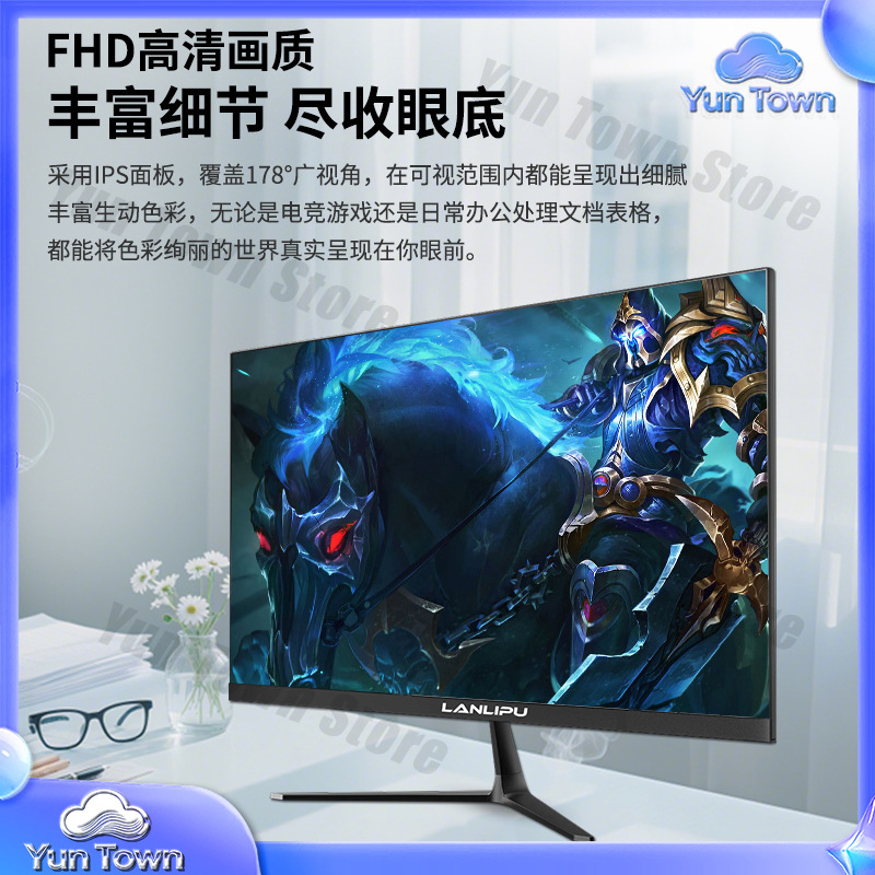 24 Inch 144Hz Ultra Thin HD Mo - Esports Gaming Monitor review and price