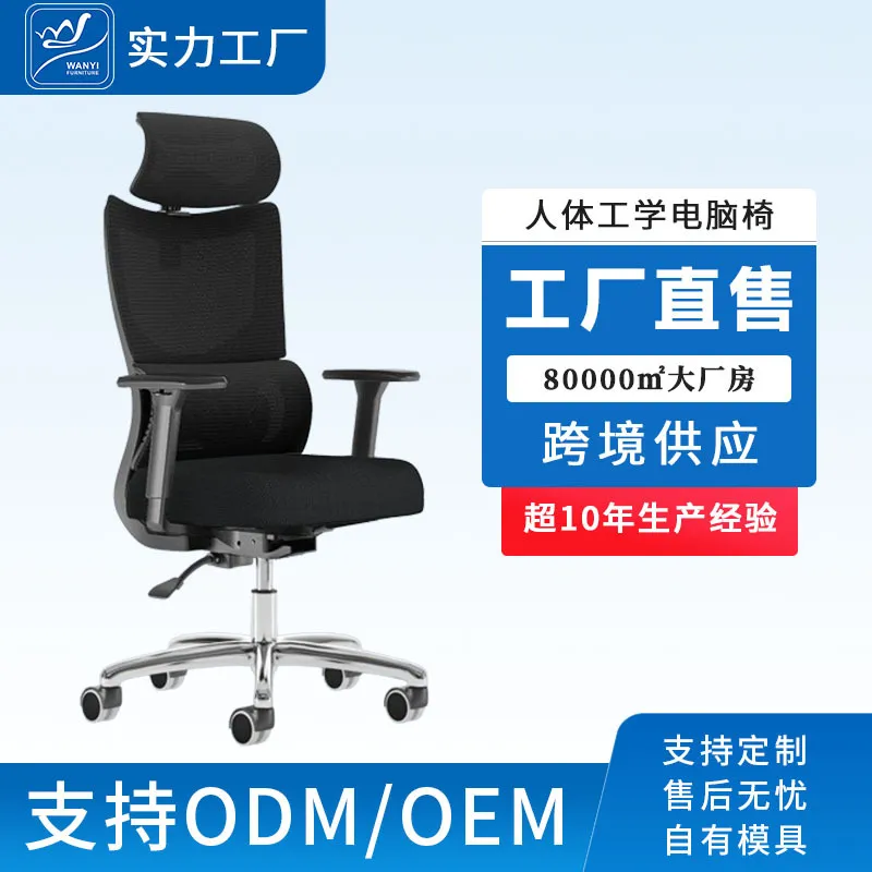 Ergonomic Computer Office Chai - Esports Gaming Chair review and price
